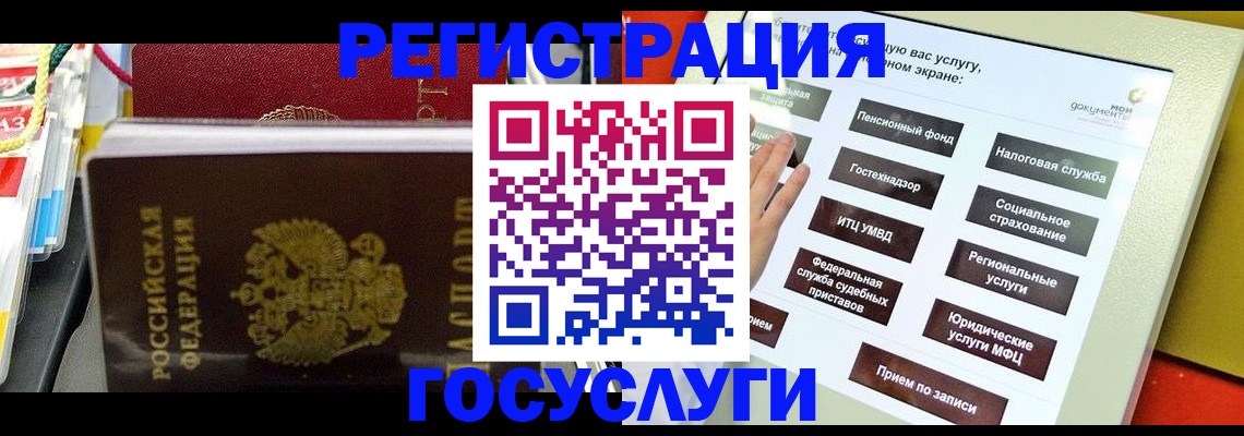временная регистрация поиск в Иваново